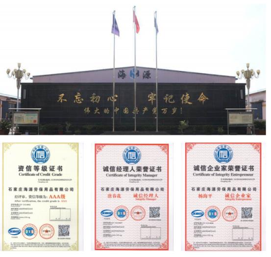 上海阻燃工作服多少錢一個