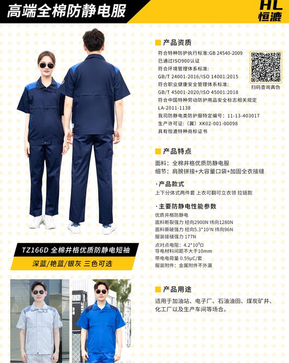 02款消防戰(zhàn)斗服防阻燃