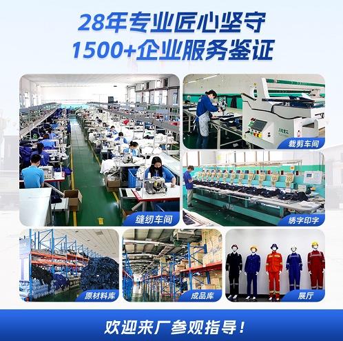 3m防護(hù)服阻燃