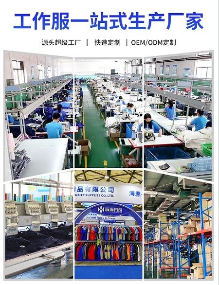 濟(jì)南阻燃工作服廠家：守護(hù)安全的前線力量