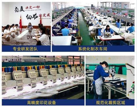 深圳阻燃防靜電服工廠