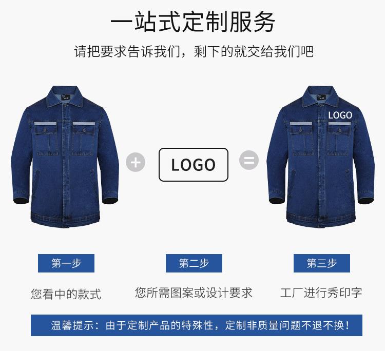 深圳阻燃防護(hù)服制作商電話