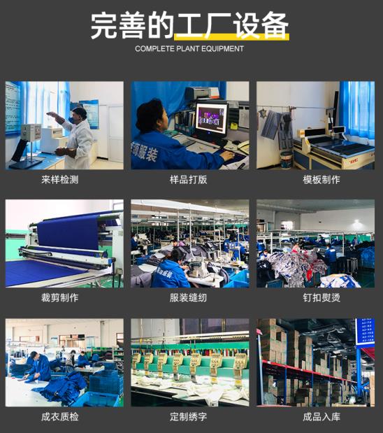 武漢阻燃服廠商