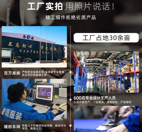 耐酸堿工裝棉服