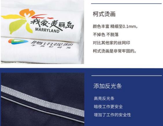 耐酸堿服品牌