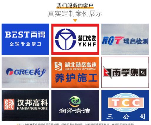 pbi阻燃服測(cè)試