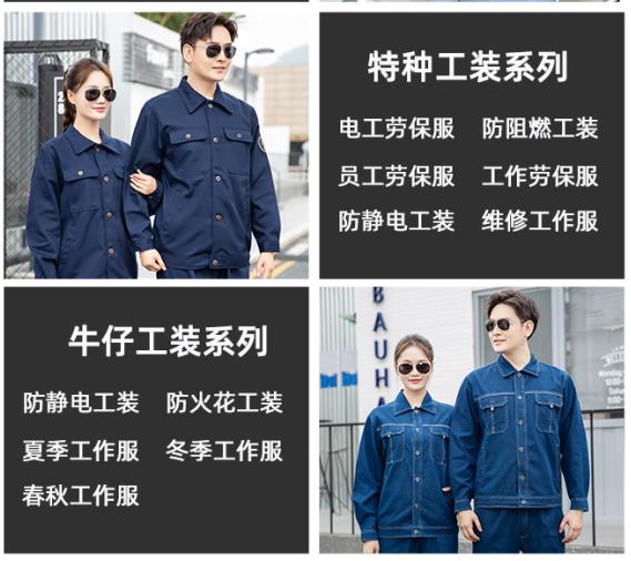 耐酸堿加厚防雨服