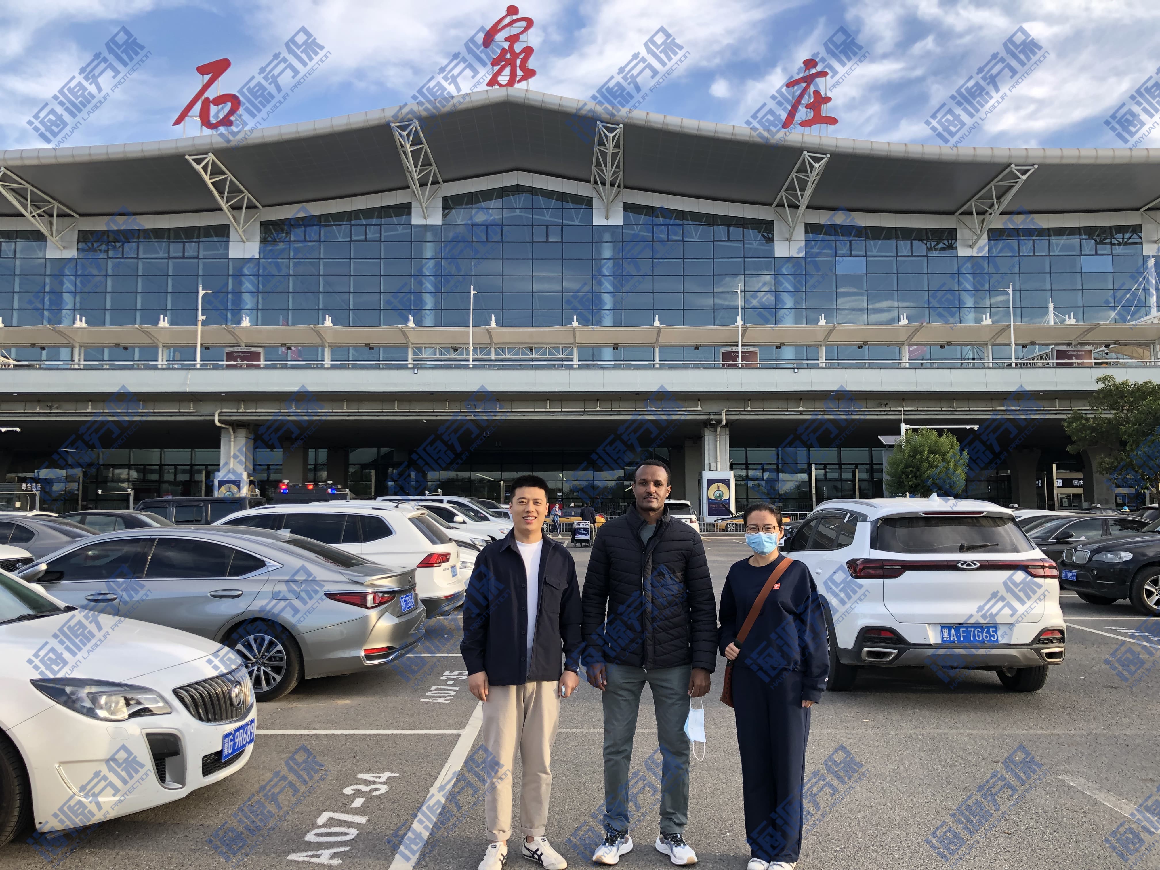 外商來(lái)訪
