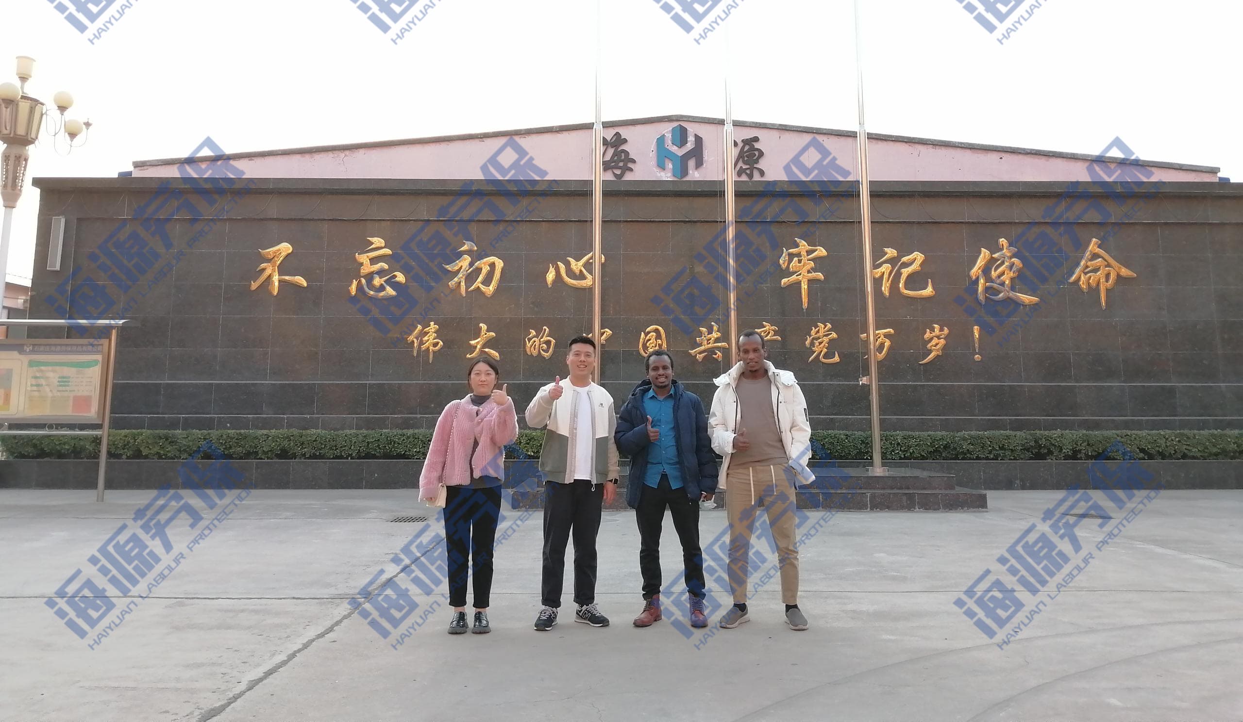 外商來(lái)訪