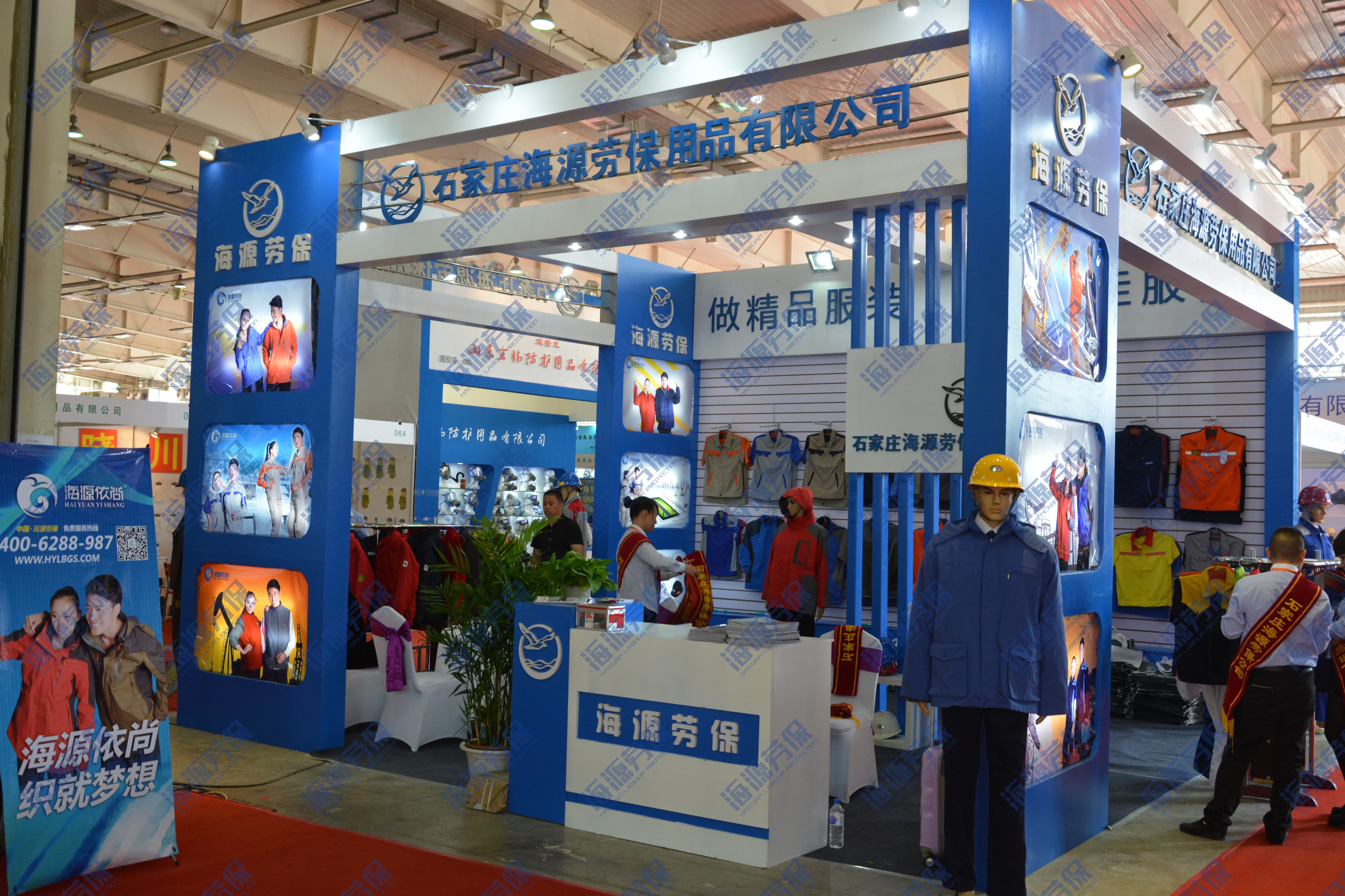 2014年上海展會(huì)