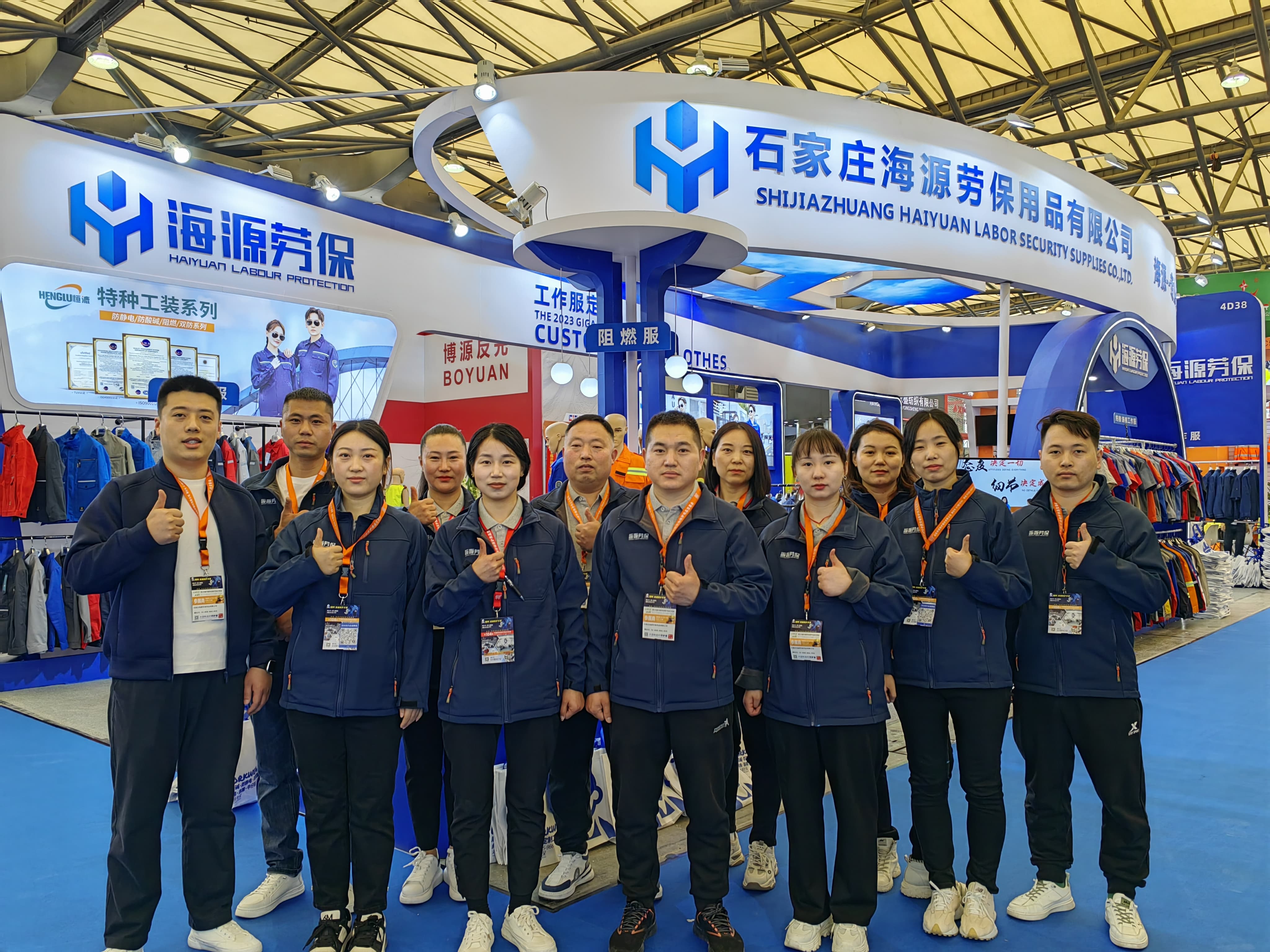 2023上海展會(huì)