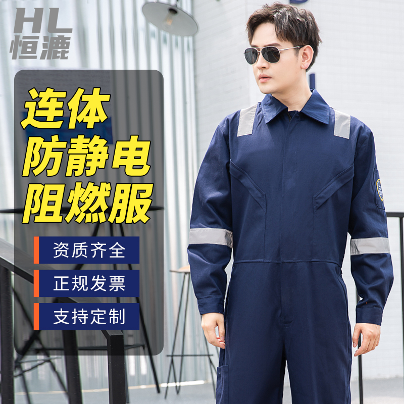阻燃服采購價格低就是使用成本低？(圖1)