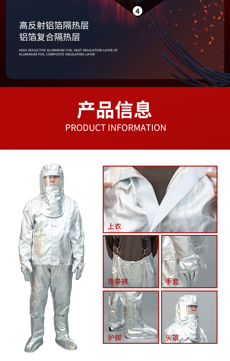 HL-001-A(圖5)