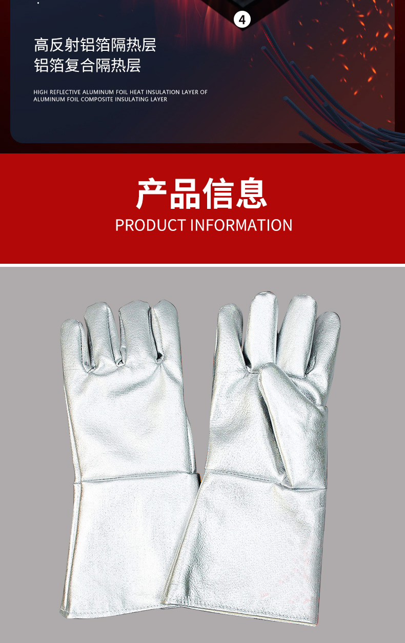 HL-004A(圖5)