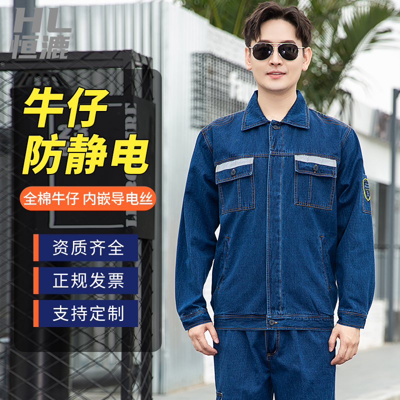 防靜電工作服技術(shù)指標(biāo)與使用注意事項(xiàng)！(圖1)