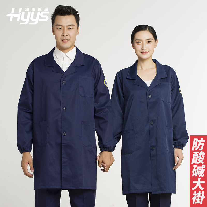 防酸堿服定制