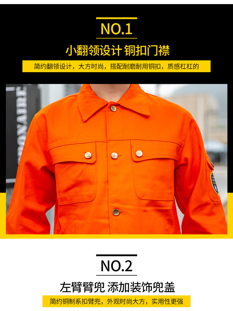 阻燃詳情TZ001-004_10.jpg