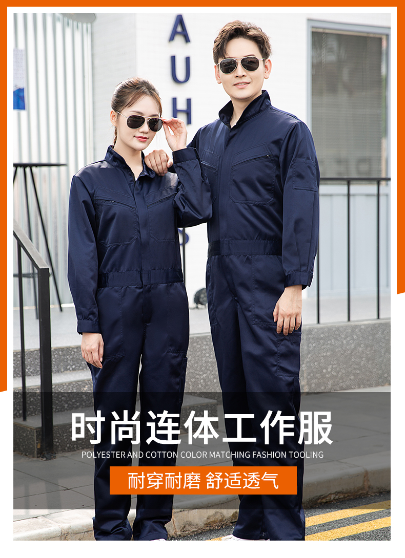 阻燃勞保用品工作服去哪買有質(zhì)量保證