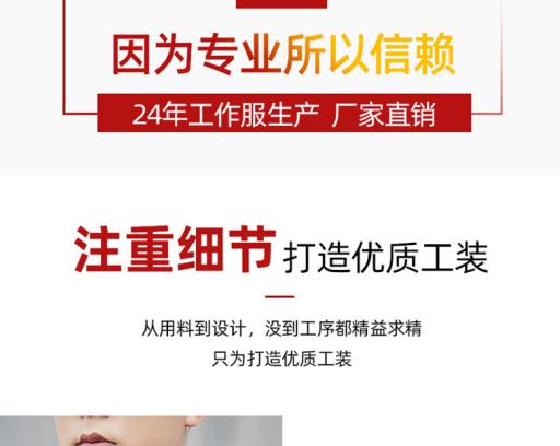勞保服定制廠家批發(fā)價格哪家好