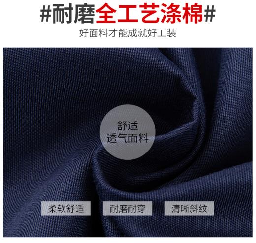 牛仔工作服多少錢(qián)一件哪個(gè)廠家好
