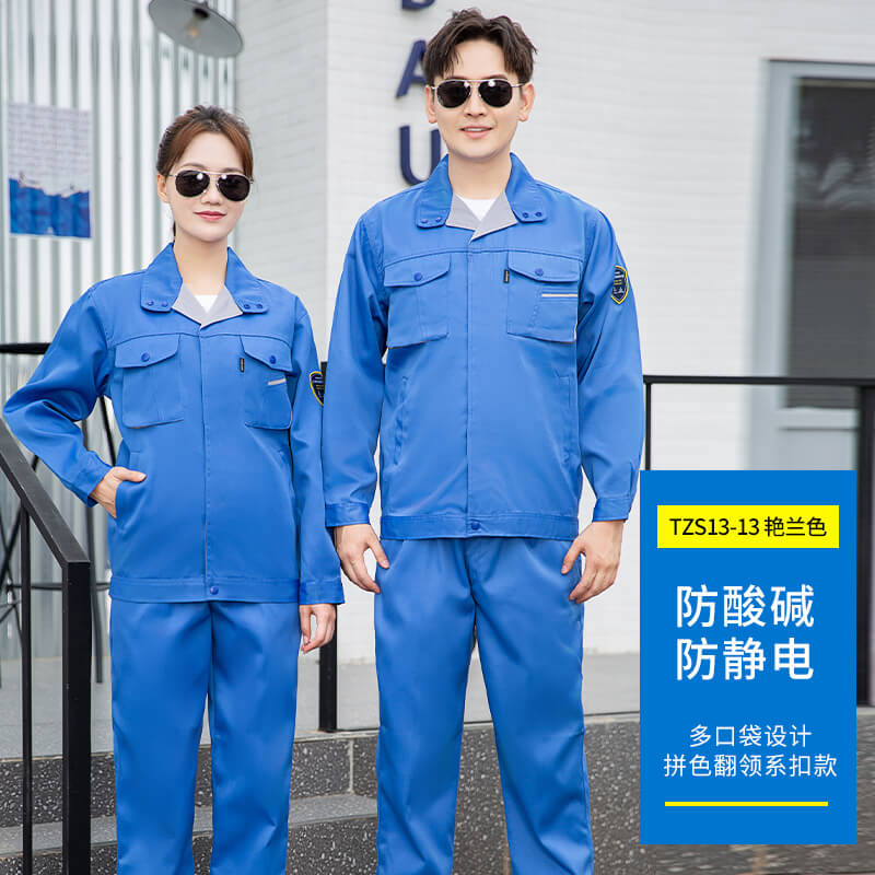 尋甸員工勞保服定制廠家價(jià)格哪家好