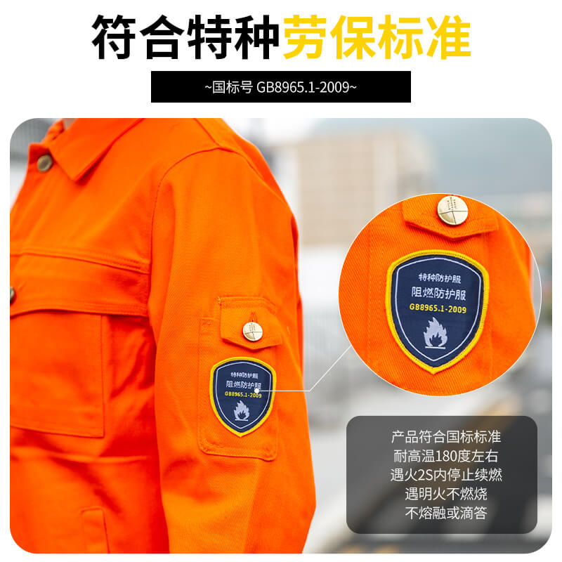 靠譜的勞保工作服定制工廠價格哪家好