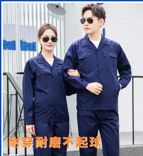 防靜電工作服生產(chǎn)廠家