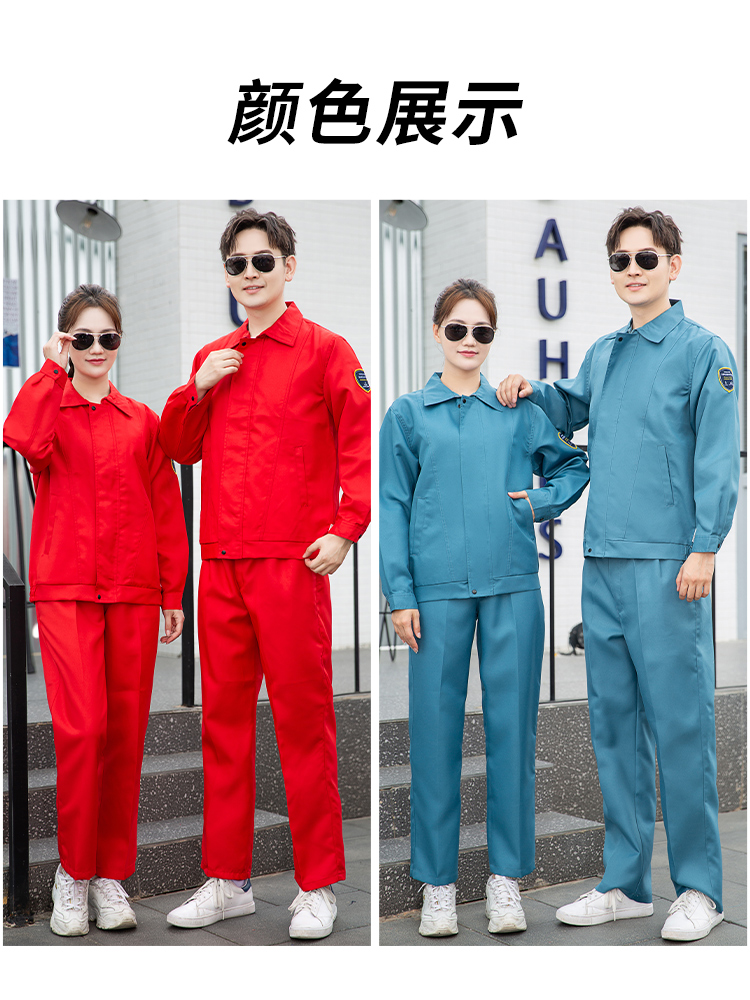 阻燃電焊工作服一套多少錢