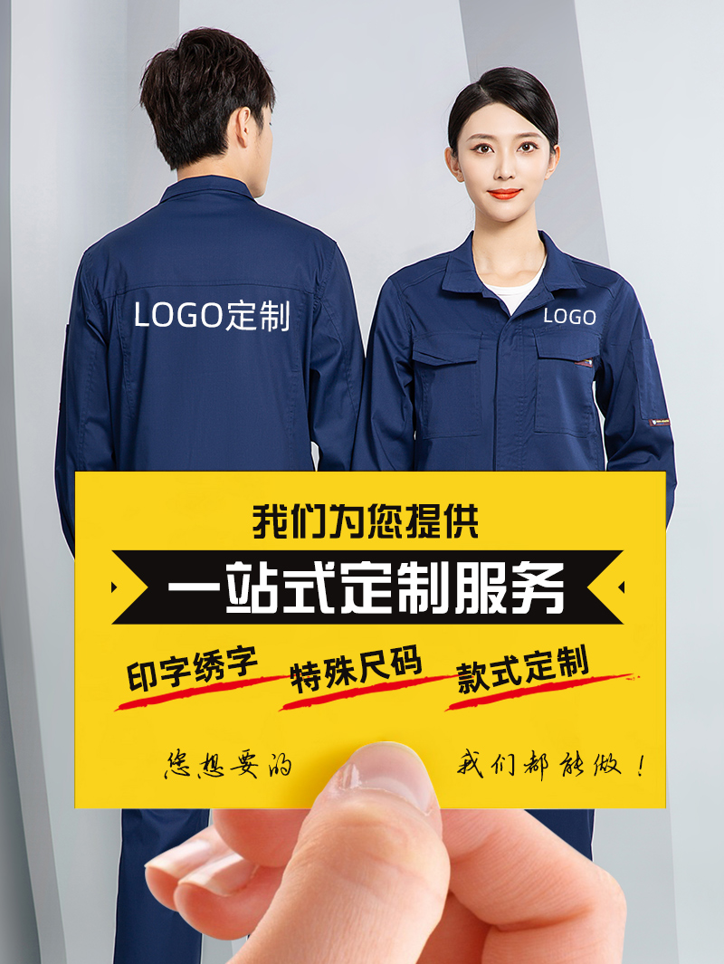 阻燃服多少錢一件哪家質(zhì)量好