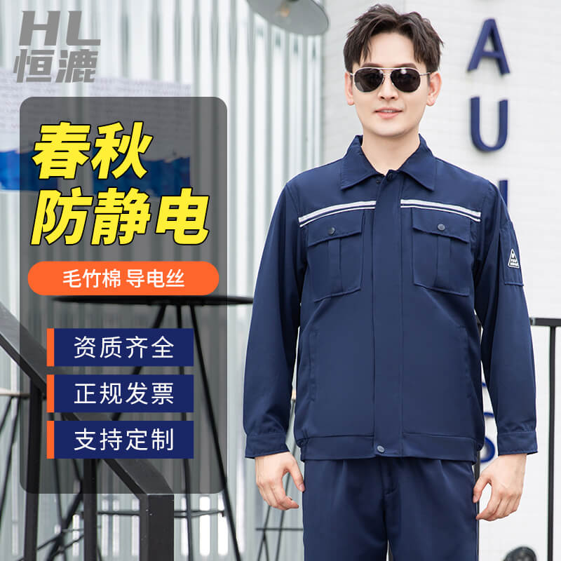河北防靜電工作服哪家好