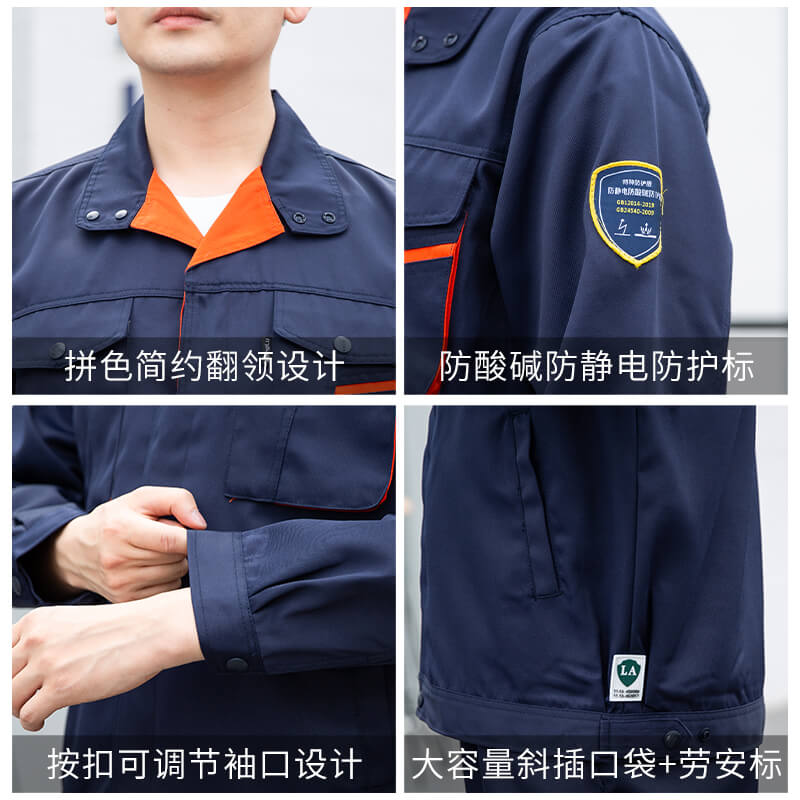 河北防酸堿工作服哪家好