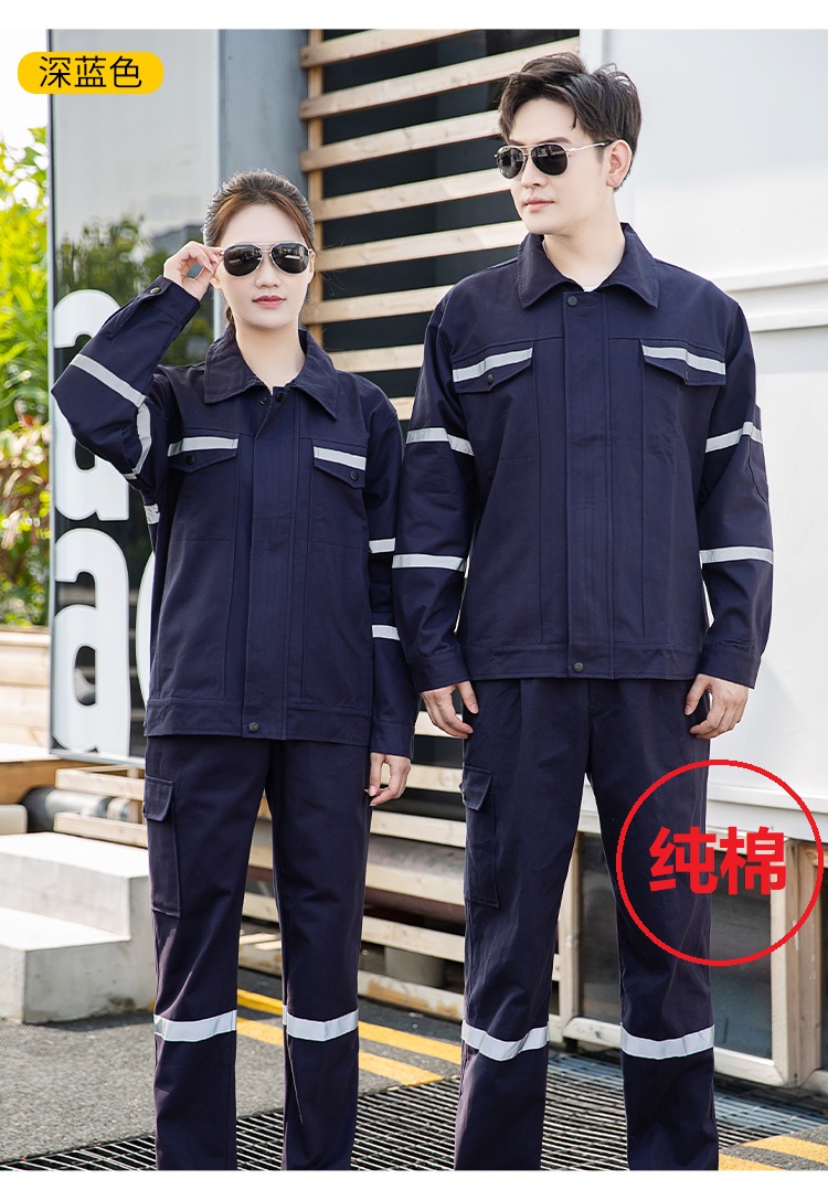 防靜電勞保服生產(chǎn)廠家