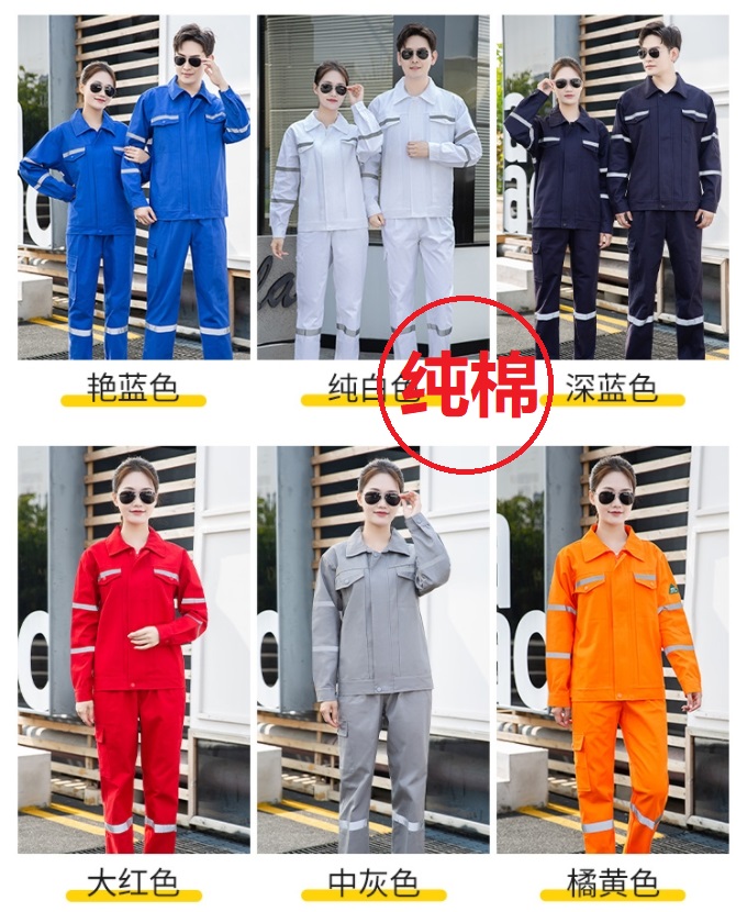 防酸堿防靜電服裝生產(chǎn)廠家