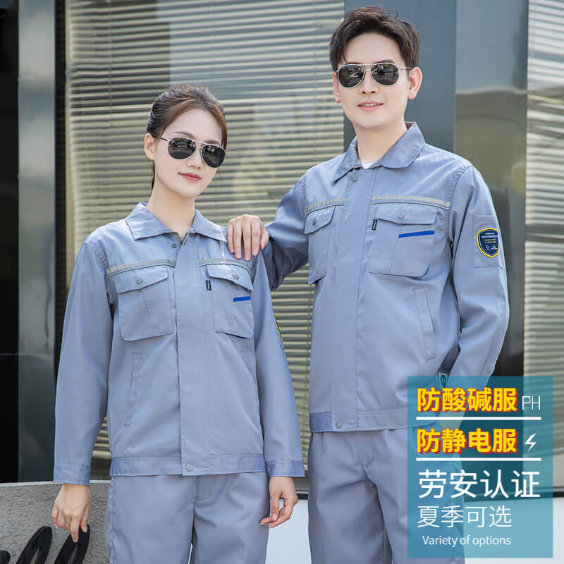 加油站防靜電工作服生產(chǎn)廠家