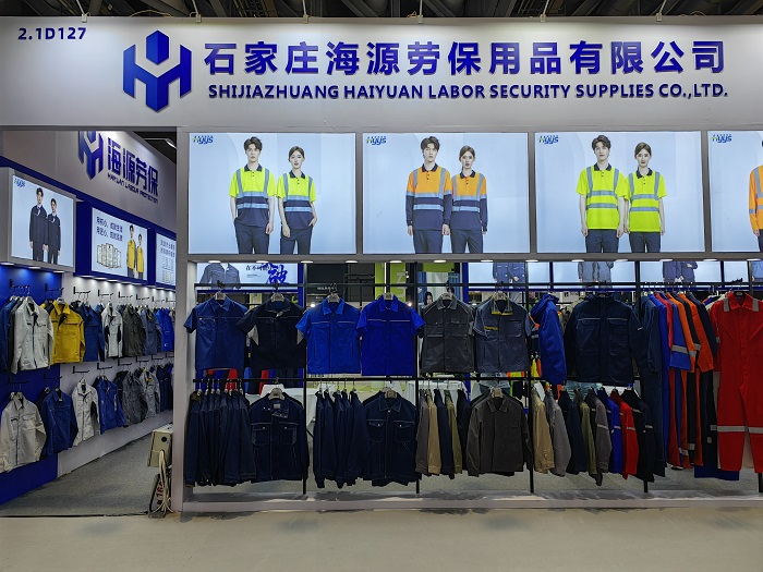 I2024上海服裝展會(huì)