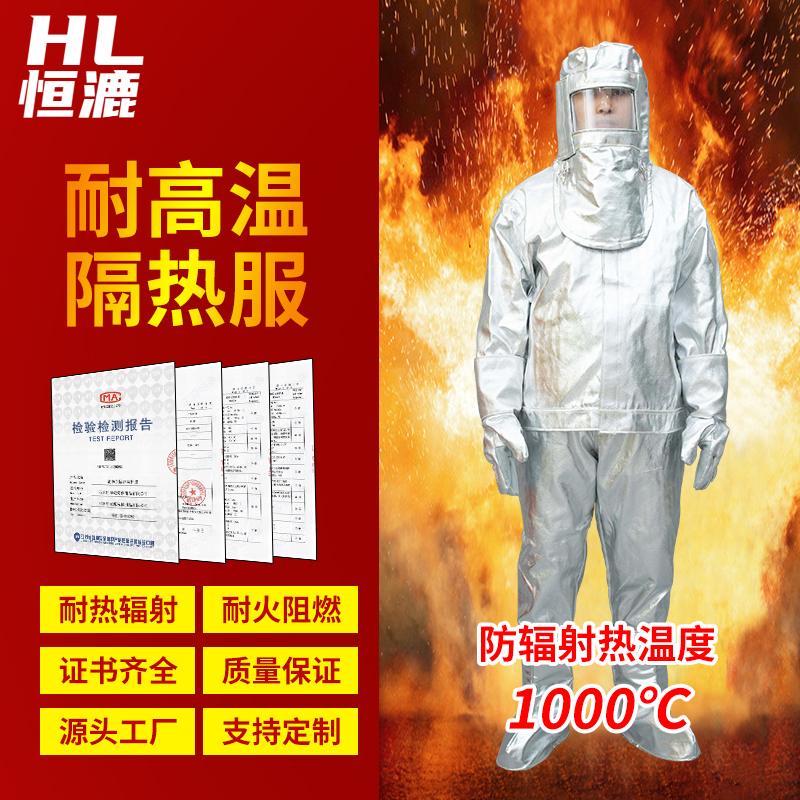 耐酸堿防護(hù)手套怎么選購(gòu)