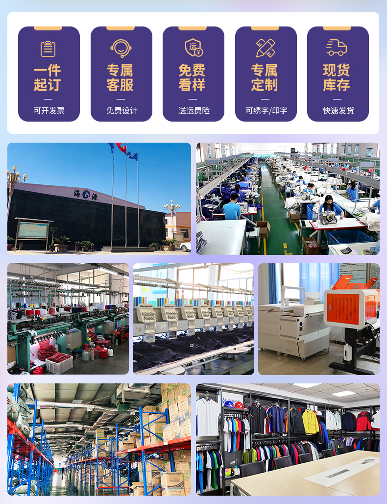 勞保服批發(fā)廠 勞保服批發(fā)廠