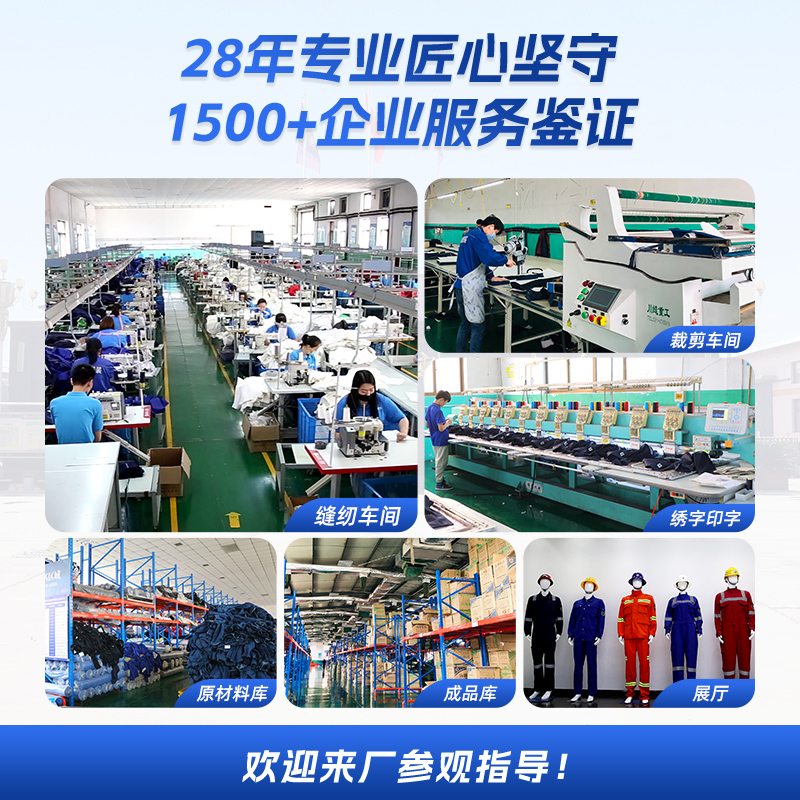 輕型防化服可以防些什么 輕型防化服可以防些什么