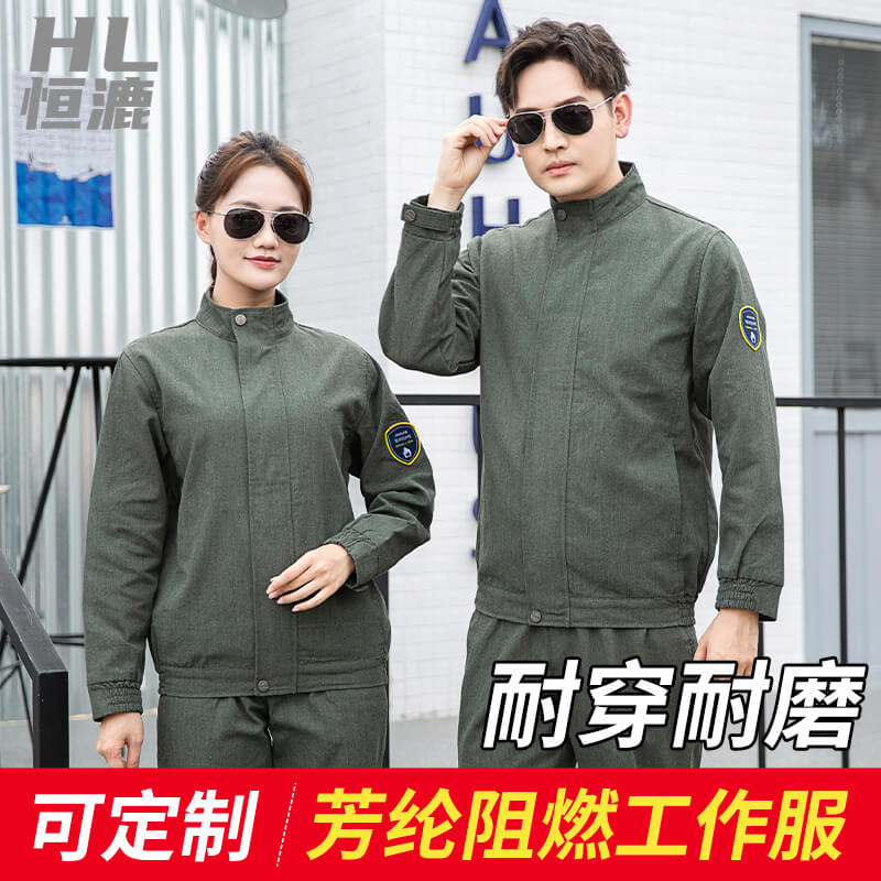 阻燃隔熱服定制多少錢(qián)一套 阻燃隔熱服定制多少錢(qián)一套
