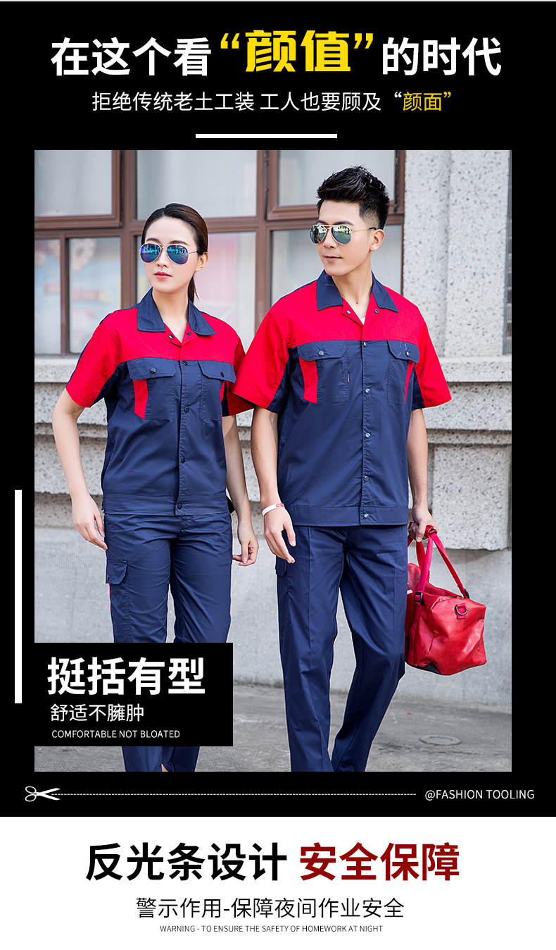 杭州勞保服批量定制廠商價(jià)格哪家好