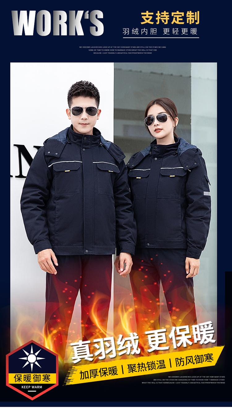 防燙耐磨勞保服定制廠家價(jià)格哪家好