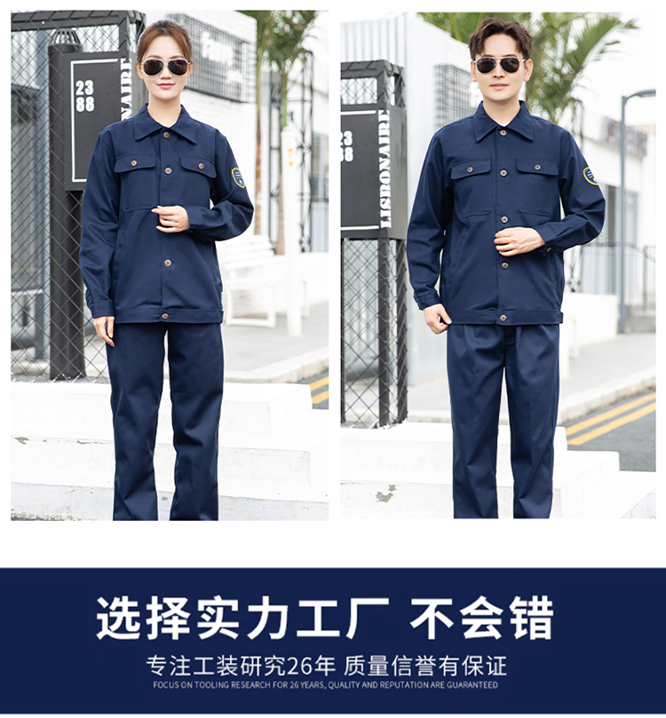 男士工作服圖片及價格 男士工作服圖片及價格