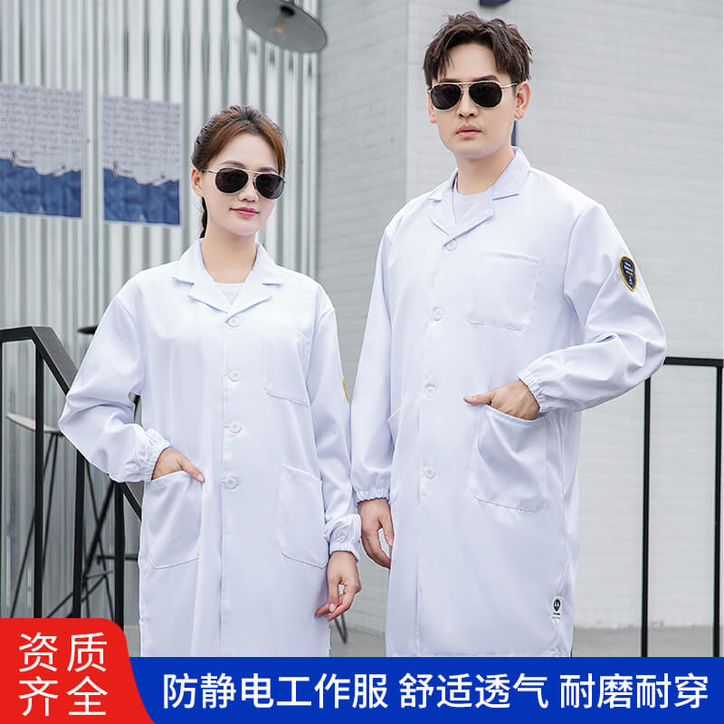 藥房有白大褂買(mǎi)嗎 藥房有白大褂買(mǎi)嗎