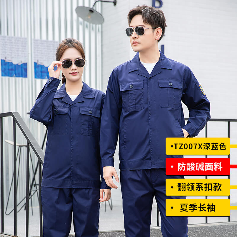 防酸堿工裝.jpg