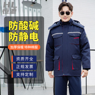 防酸堿防靜電工作服.jpg